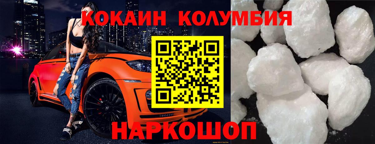 Знаменск  COCAIN Перу  где найти наркотики  Вход с VPN  Кокаин 