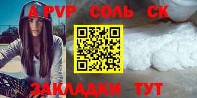 кокаин VHQ Кулебаки