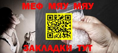 эйфоретик Кунгур
