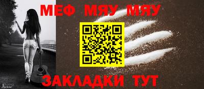 эйфоретик Кунгур