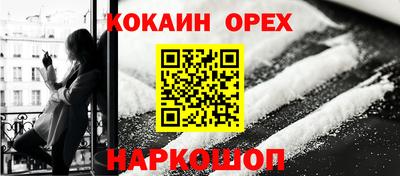 эйфоретик Кунгур