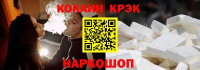 кокаин VHQ Кулебаки