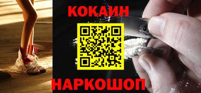 кокаин перу Кумертау
