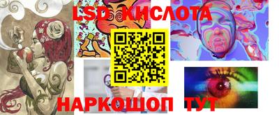 кокаин перу Кумертау