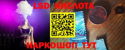 эйфоретик Кунгур