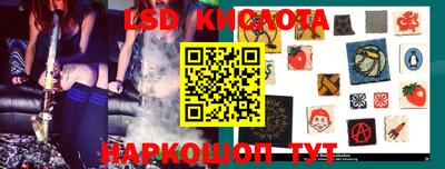 кокаин перу Кумертау