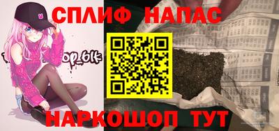 кокаин перу Кумертау