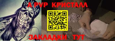 эйфоретик Кунгур