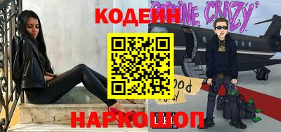 кокаин перу Кумертау