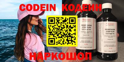 кокаин VHQ Кулебаки
