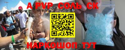 эйфоретик Кунгур