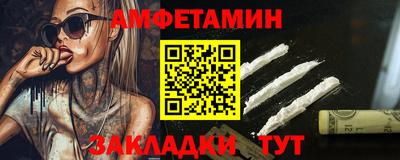 кокаин перу Кумертау