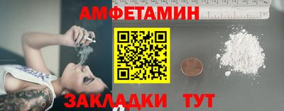 эйфоретик Кунгур