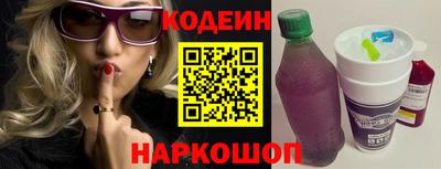 кокаин перу Кумертау