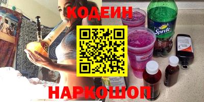 кокаин перу Кумертау