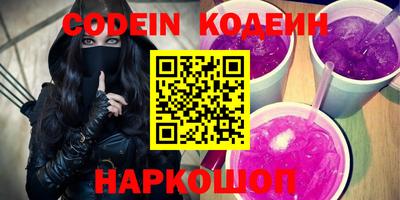 эйфоретик Кунгур