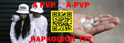 эйфоретик Кунгур