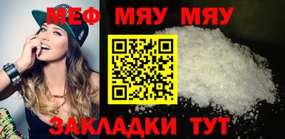 эйфоретик Кунгур