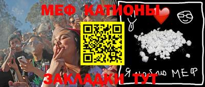 кокаин перу Кумертау