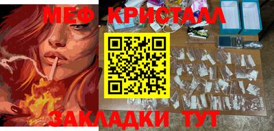 кристаллы Ачхой-Мартан
