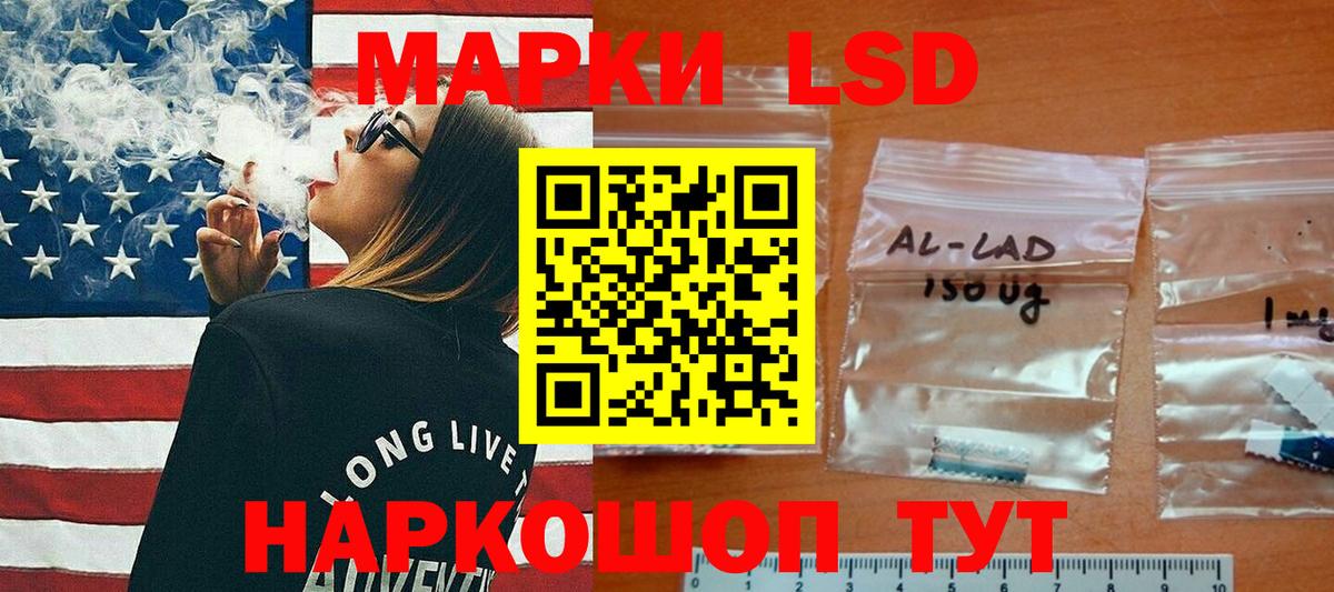 Лсд 25 экстази кислота  LSD-25 экстази кислота  Вход с VPN  Знаменск 