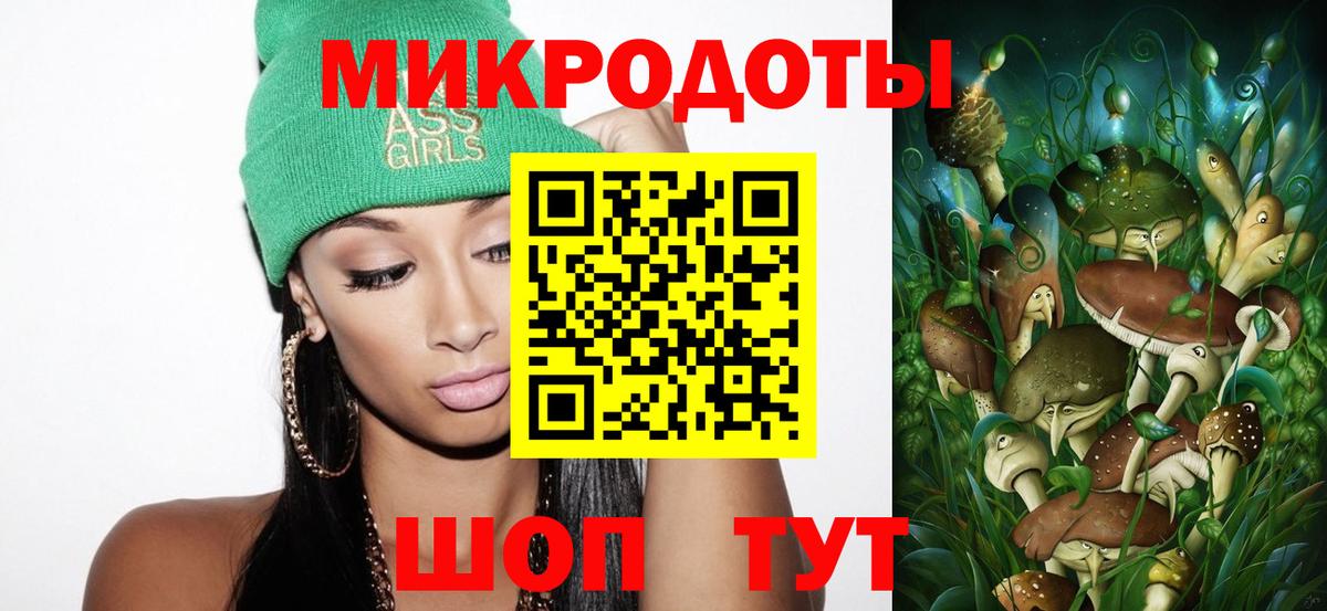 Псилоцибиновые грибы Magic Shrooms Знаменск